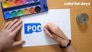 How to draw the Russia-1 logo - Как нарисовать логотип Россия-1