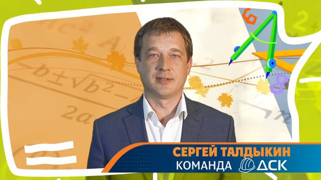 «Что б мы делали без школы?» Торжественное видео - напутствие. Талдыкин С смотреть онлайн