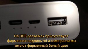 УМБ Xiaomi Mi Power Bank 20000 mAh 22.5W Fast Charge PB2022ZM (BHR6109CN) в Розетке оригинал?