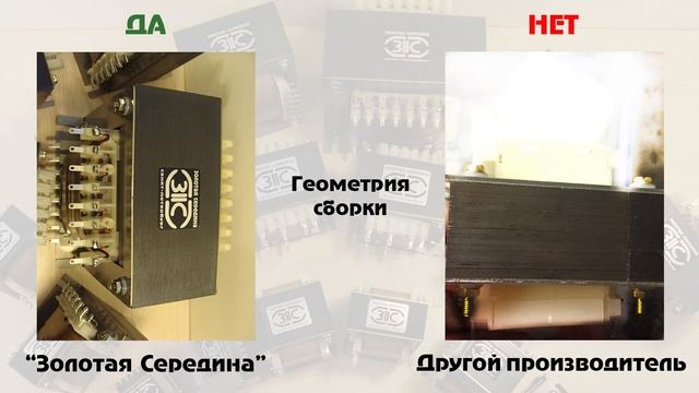 Как отличить качественный звуковой трансформатор? смотреть онлайн