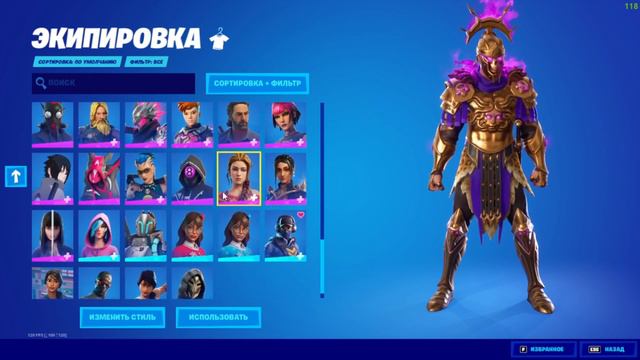 EPICGAMES.SHOP | Купил аккаунт за 150 руб, а там 60+ скинов | Проверка магазина