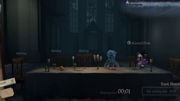 Identity V. Игра за парфюмера. Хороший ли сурв?