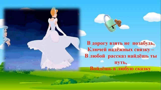 Азбука | 1 класс | С.Я. Маршак | Весёлое путешествие от А до Я | Алфавит. смотреть онлайн