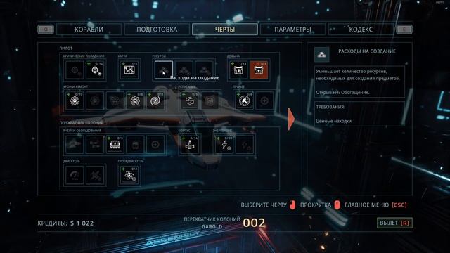 Everspace. Прохождение (если это можно пройти...) смотреть онлайн