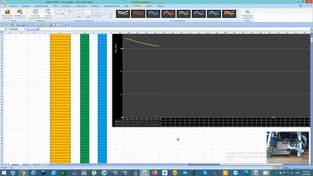 LOGO Access Tool excel export data смотреть онлайн