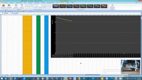 LOGO Access Tool excel export data