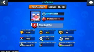 Витал Шарк выйграл президента A Few Good Men | Нарезка со стрима Vital Shark