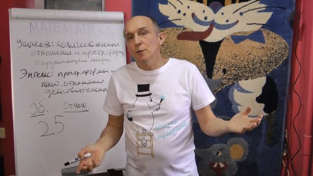 Просто о математике. Ч1. Что такое математика? смотреть онлайн