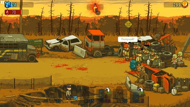 Dead Ahead: Zombie Warfare #17 ПРОХОЖУ НА 3 ЗВЕЗДЫ! ( GAMEPLAY ANDROID ) смотреть онлайн