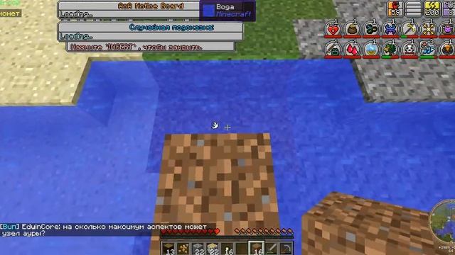 Майнкрафт 1.7.10 с модам Таумкрафт 4.2 и другие мода часть "1" приват для дома смотреть онлайн