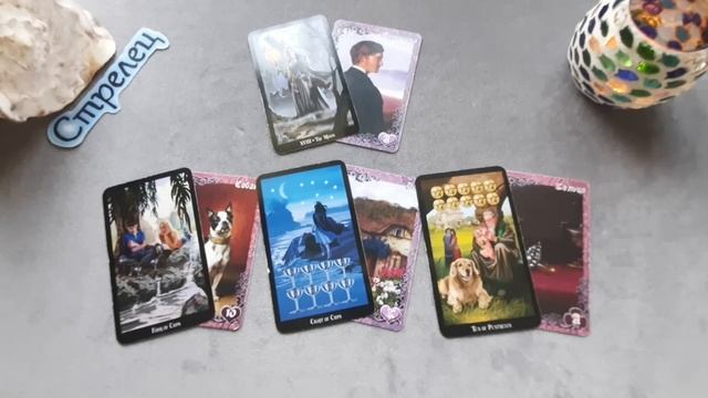 Стрелец Таро прогноз с 29.08 по 4.09 2022 года. смотреть онлайн