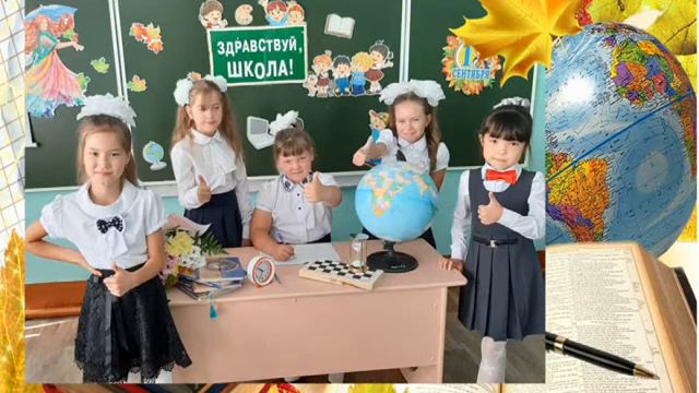 С днем учителя!МОУ СОШ 2 р п Дергачи смотреть онлайн