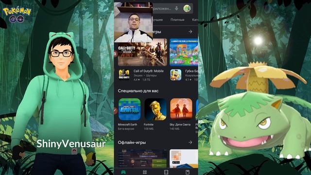 НЕ МОЖЕТЕ СКАЧАТЬ POKEMON GO С APK MIRROR? НЕ БЕДА, УСТАНОВИМ С GOOGLE PLAY смотреть онлайн