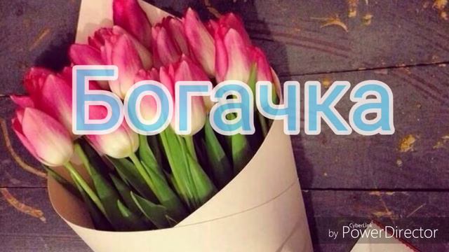 Типы людей: 8марта смотреть онлайн