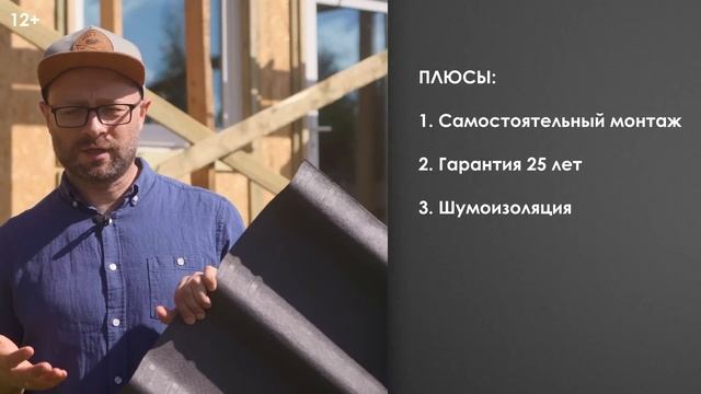 3Д черепица. Чем накрыть крышу недорого. Обзор от Виллози Хаус смотреть онлайн