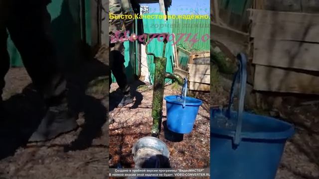 Установка водяных колонок! В каждой хате будит смотреть онлайн