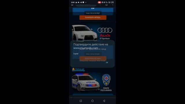 Как купить легковую машину в Truck simulator ultimate смотреть онлайн