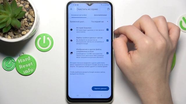 Samsung Galaxy A14 | Как очистить историю браузера на Samsung Galaxy A14 смотреть онлайн