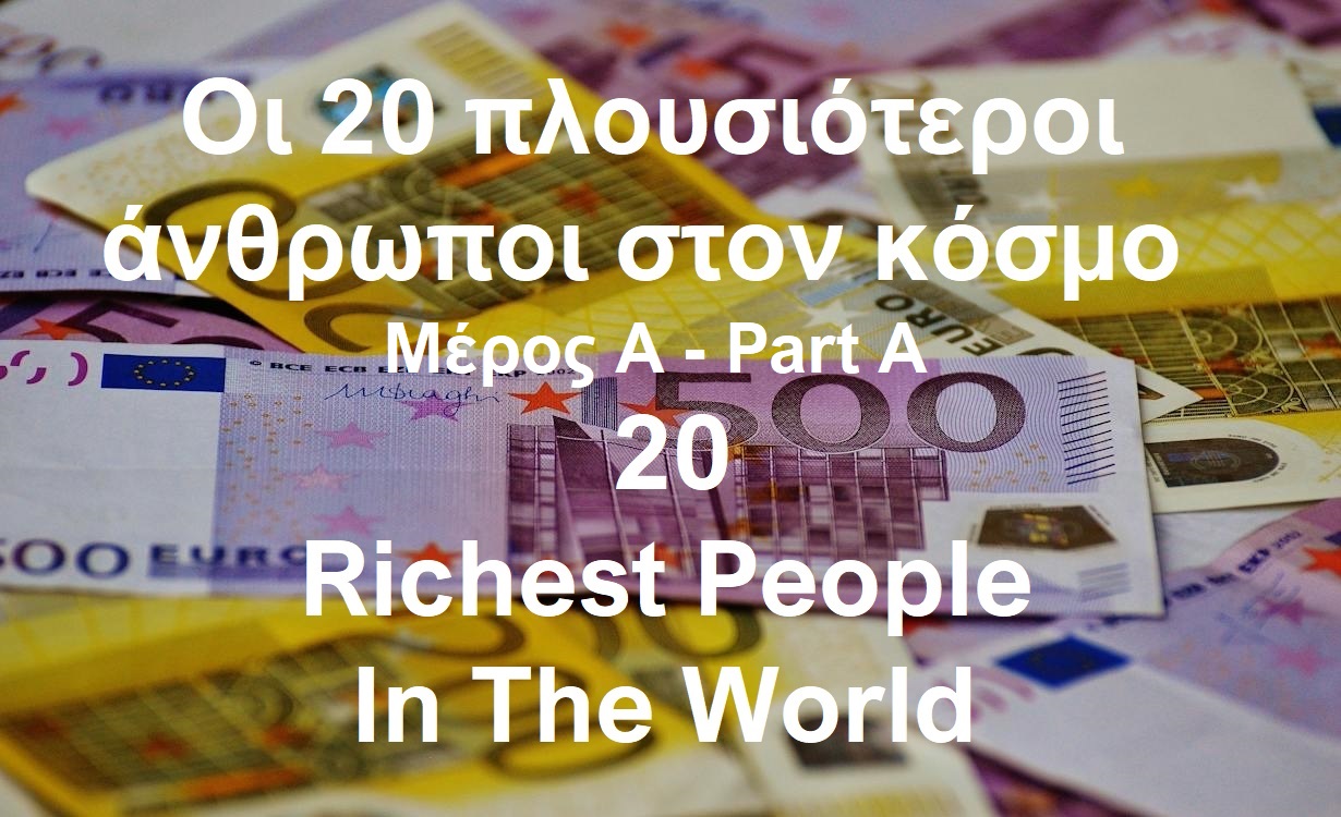 Οι 20 πλουσιότεροι άνθρωποι στον κόσμο Α μέρος смотреть онлайн
