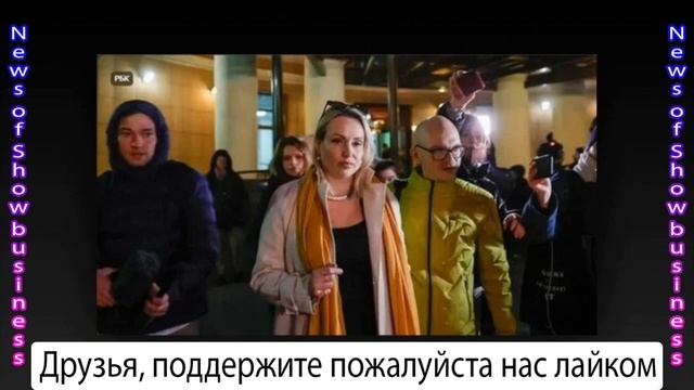 Полиция ищет: Овсянникова сбежала из под домашнего ареста и прихватила с собой дочь смотреть онлайн