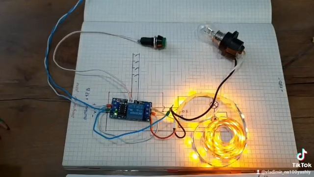 бистабильное реле с алиэкспресс 0