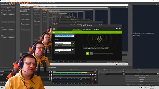 Лучшие настройки микрофона Fifine t669 для ОБС смотреть онлайн