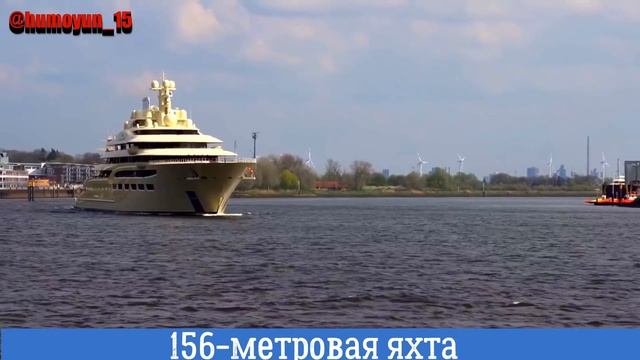 Яхта Алишера Усманова Dilbar $600 млн смотреть онлайн
