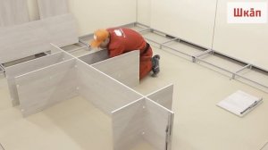 Сборка четырехдверного шкафа «София»