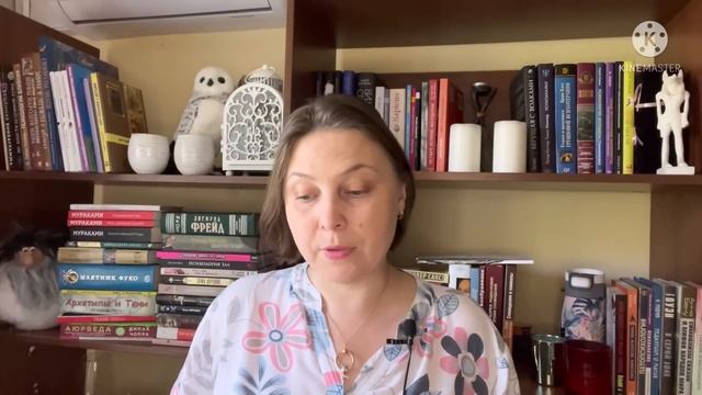 Астрологический прогноз Июнь 2022 ?Астрологические события с психологическим описанием?Месяц ТЕНИ смотреть онлайн