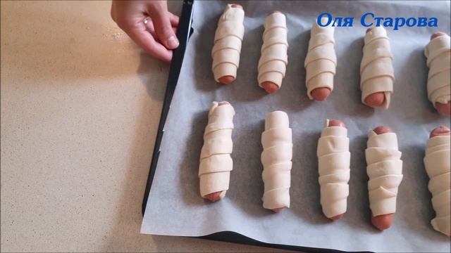 СОСИСКИ в Слоеном Тесте / Быстрый, Простой Рецепт. Делаются За Несколько Минут! смотреть онлайн