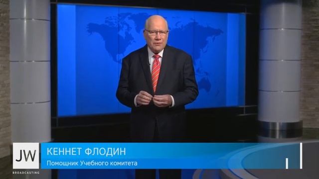 JW Broadcasting (июнь 2023)?? https://bit.ly/3PI1SLp (?опис.видео)СКАЧАТЬ: http://surl.li/hznor смотреть онлайн