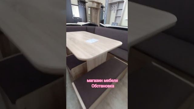 Кухонный уголок чикаго в наличии в Черкесске смотреть онлайн