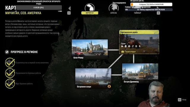 SnowRunner. Играю в свободном режиме. смотреть онлайн