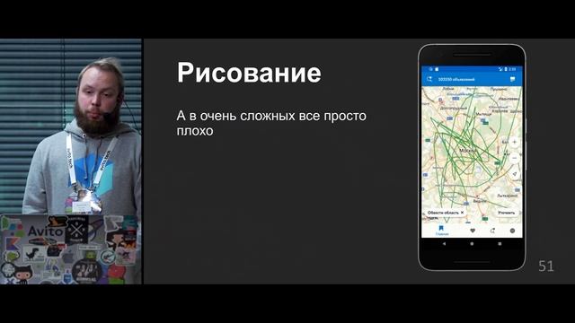 Yandex Mapkit 3 — это не так уж больно | Андрей Данилов, Авито смотреть онлайн