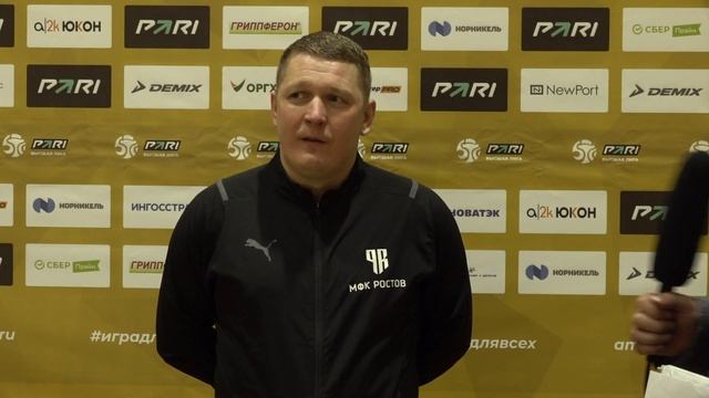 9-тур. Пресс-конференция Киргинцев. «Норман» - «Ростов» (6:1) смотреть онлайн