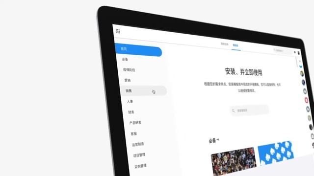 What is a low-code application development platform | Mingdao | 低代码应用开发平台是什么？ смотреть онлайн