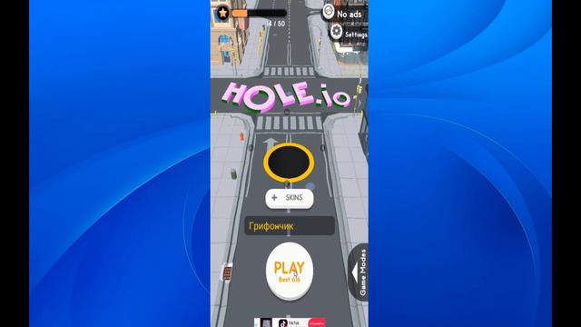 Черная дыра поедает все на своем пути! | Hole.io