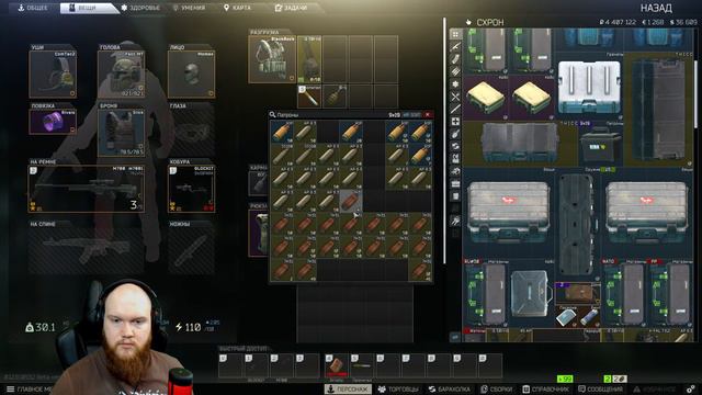 ⭐Мы все здесь чтобы страдать⭐ Escape from Tarkov смотреть онлайн