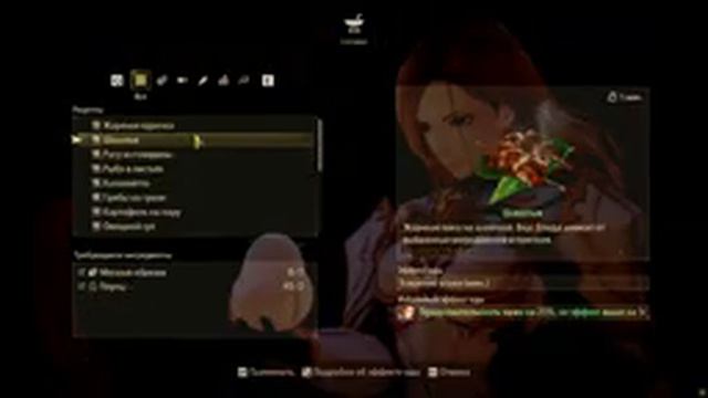 ПРОХОЖДЕНИЕ TALES OF ARISE | ЧАСТЬ 41 - В ЖЕРЛЕ ВУЛКАНА смотреть онлайн