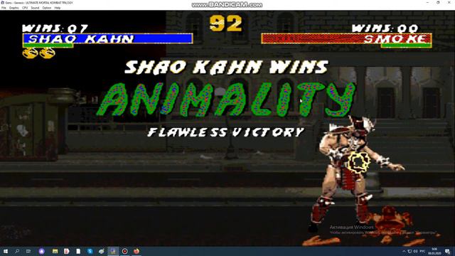 Ultimate Mortal Kombat Trilogy Shao Khan All Fatality Animality Brutality Babality Frienship