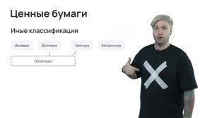 Обществознание ЕГЭ -  Вся экономика за 60 минут | Валентиныч