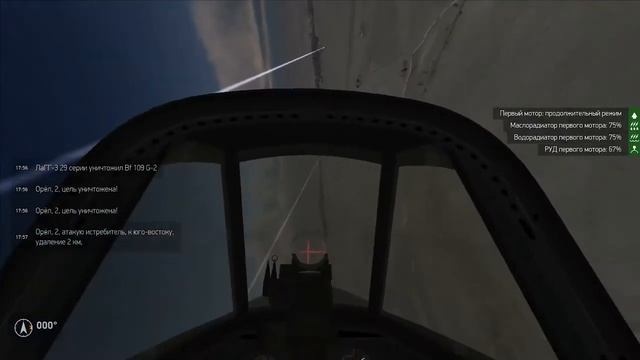 Ил-2: Начало зимней кампании. Вечерний вылет в "Ил-2 Штурмовик: Битва за Сталинград" (#34) смотреть онлайн