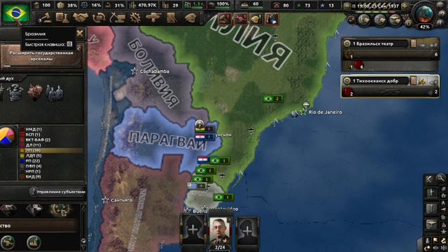 Hearts of Iron IV:Kaiserredux. Серия 8 "Вадай - воды дай!" смотреть онлайн