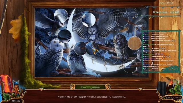Eventide: Slavic Fable ? На русском языке |Полное прохождение| смотреть онлайн