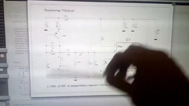 Пинпоинтер Гном М смотреть онлайн