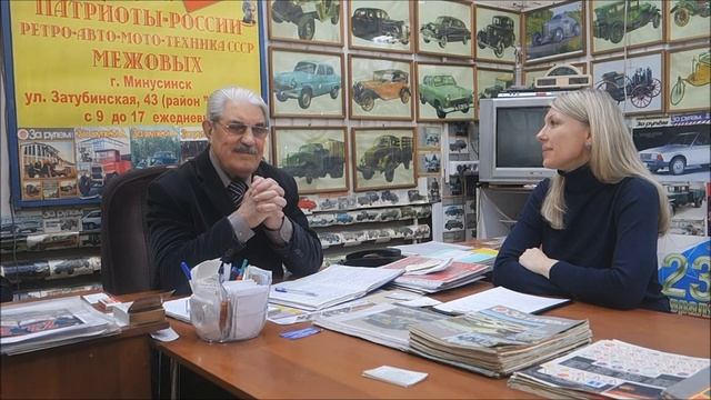 Межов В Г. смотреть онлайн