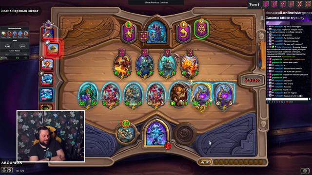 Свиньи и Наги на Личе | Hearthstone Battlegrounds смотреть онлайн