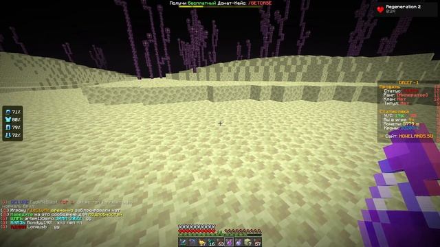 ЛУЧШИЕ РЕСУРСПАКИ ДЛЯ ПВП 1.16.5 ☘ РП ДЛЯ ПВП НА АНАРХИИ В МАЙНКРАФТ ☘ HOLYWORLD смотреть онлайн