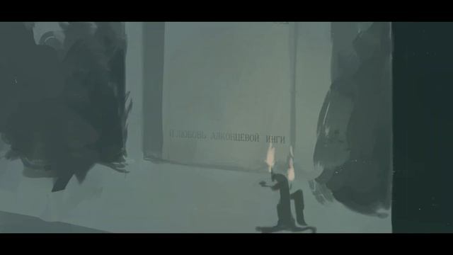 ушедшие || плак плак || pathologic oc animation смотреть онлайн