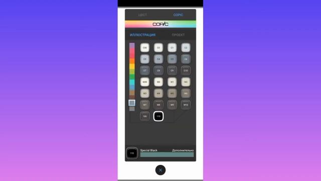 Рисуем на экране смартфона. Простые объемы — куб и шар. смотреть онлайн